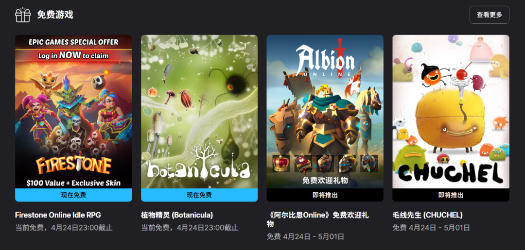 神奇4侠：初露锋芒_神奇4侠：初露锋芒_神奇4侠：初露锋芒