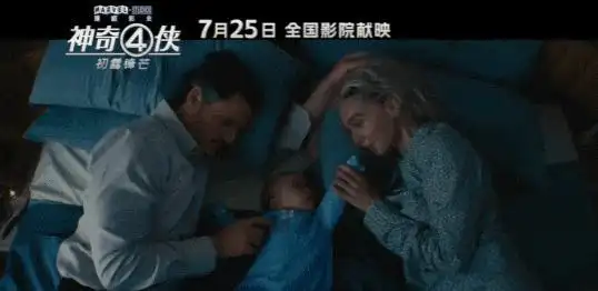 神奇四侠：初露锋芒 豆瓣差评 _ 漫威电影票房惨淡 _神奇四侠初露锋芒