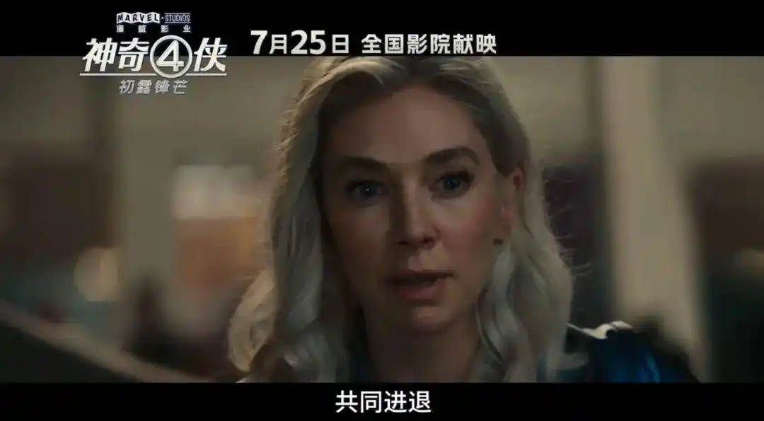 漫威新阶段开篇评价_神奇4侠初露锋芒到底有没有啊_神奇4侠初露锋芒影评