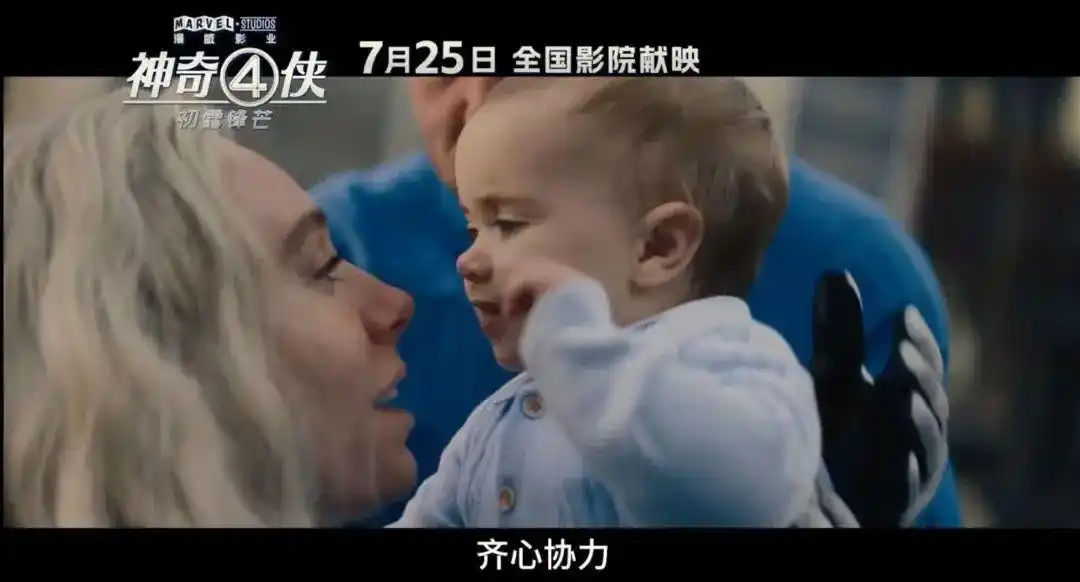 神奇4侠初露锋芒到底有没有啊_神奇4侠初露锋芒影评_漫威新阶段开篇评价
