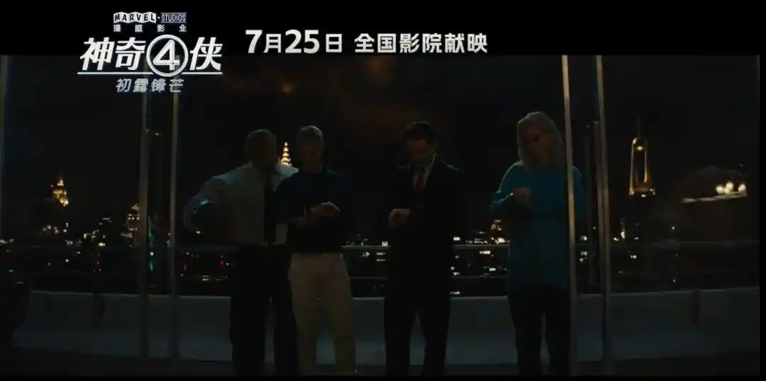 漫威新阶段开篇评价_神奇4侠初露锋芒影评_神奇4侠初露锋芒到底有没有啊