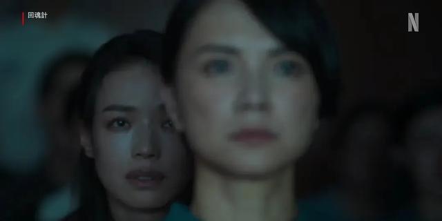 回魂计 台湾Netflix 诈骗复仇_回魂计台剧