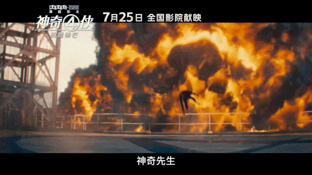 漫威电影宇宙新篇章重启分析_神奇4侠初露锋芒什么时候上映_神奇4侠初露锋芒票房口碑双崩盘