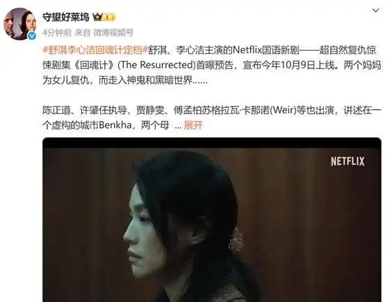 国产悬疑剧新作_回魂计剧情简介_刑侦悬疑剧推荐