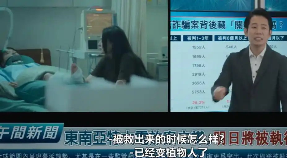 回魂计剧情简介_台剧回魂计剧情反转_台剧回魂计剧情介绍