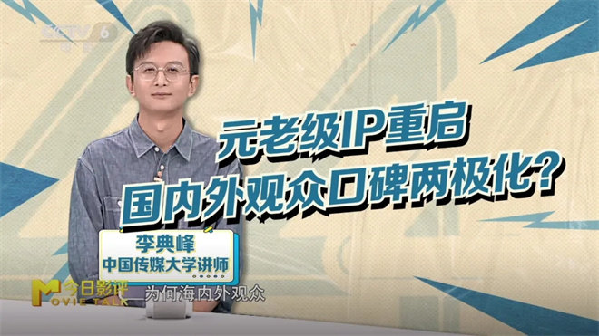神奇四侠口碑争议_神奇4侠初露锋芒电影_海内外观众IP情怀差异