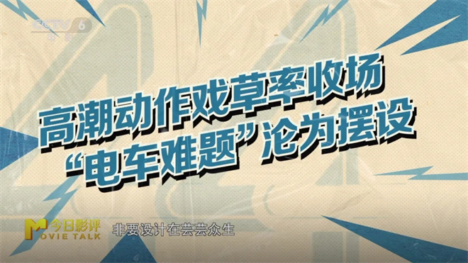 海内外观众IP情怀差异_神奇四侠口碑争议_神奇4侠初露锋芒电影