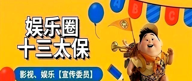 回魂计 舒淇 李雅均_回魂计剧情简介