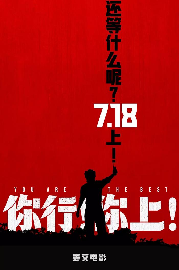 神奇4侠初露锋芒上映时间_动画大放映神峰奇遇_上映神奇锋芒侠初露时间多久
