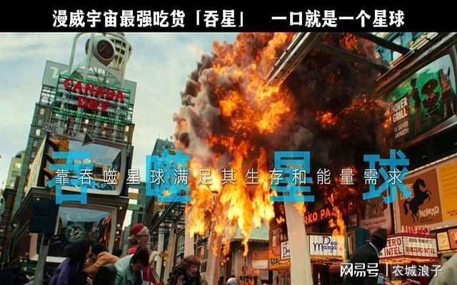 漫威宇宙家庭羁绊探索_神奇4侠初露锋芒预告_神奇4侠：初露锋芒预告片解析