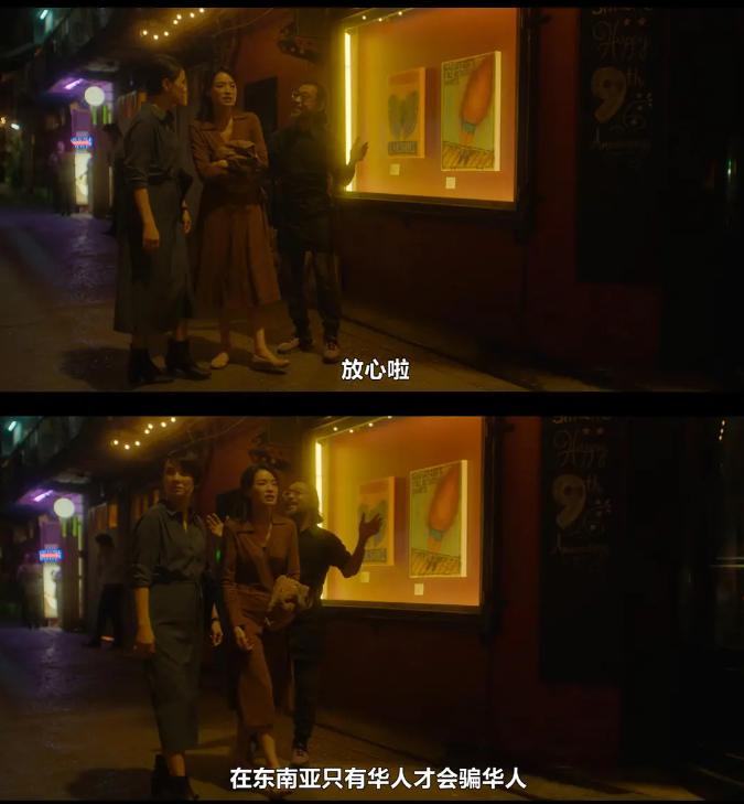 回魂计与KK园区诈骗案呼应_回魂计_回魂计剧情介绍