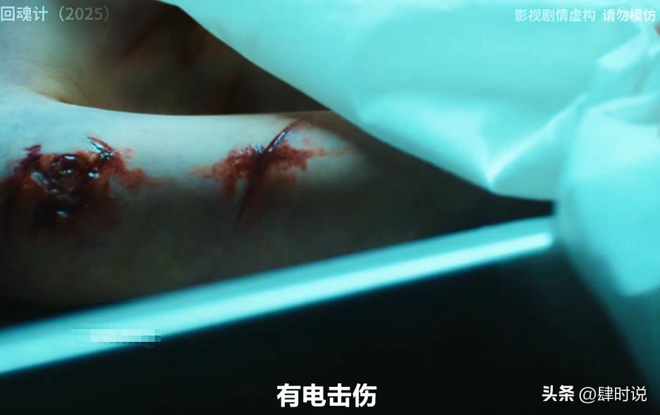 台剧回魂计 舒淇李心洁贾静雯 复活复仇计划_回魂计台剧