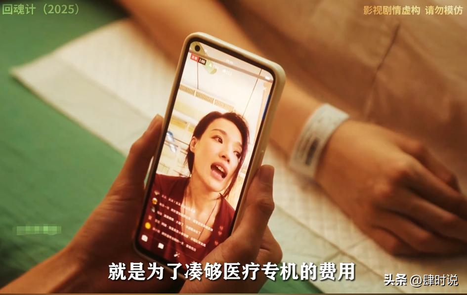 回魂计台剧_台剧回魂计 舒淇李心洁贾静雯 复活复仇计划