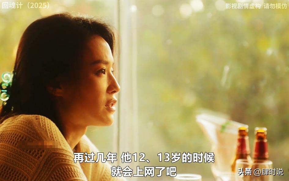 回魂计台剧_台剧回魂计 舒淇李心洁贾静雯 复活复仇计划