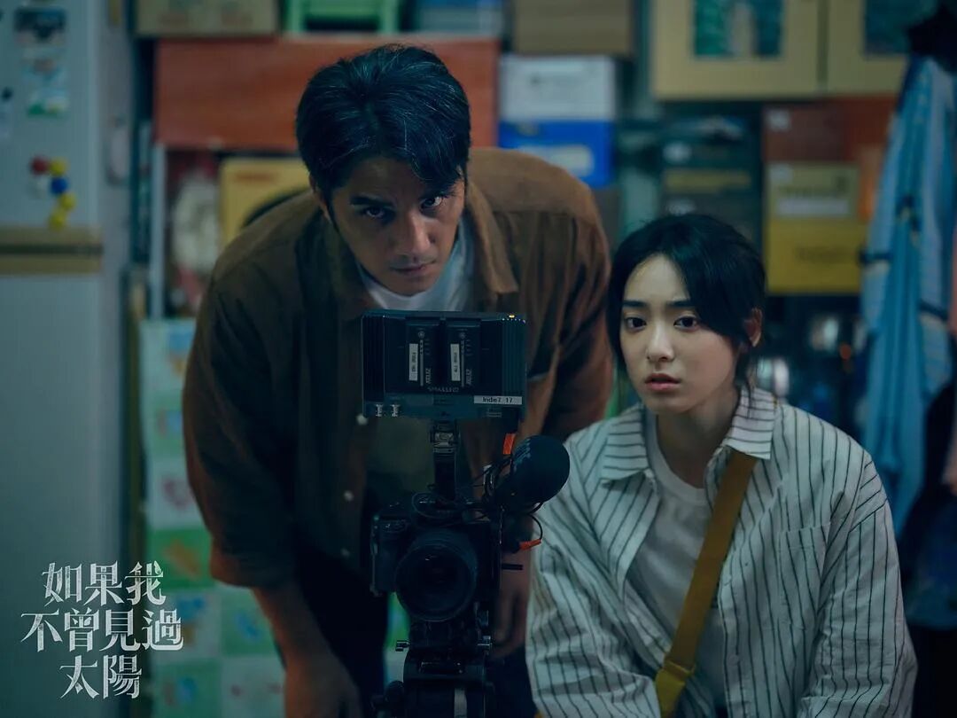 如果我不曾见过太阳 悬疑剧 创伤爱情_如果我不曾见过太阳电视剧