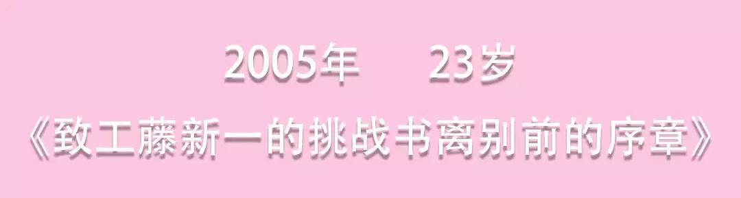 小栗旬 演技 角色 _ 小栗旬 不良少年 角色分析 _小栗旬