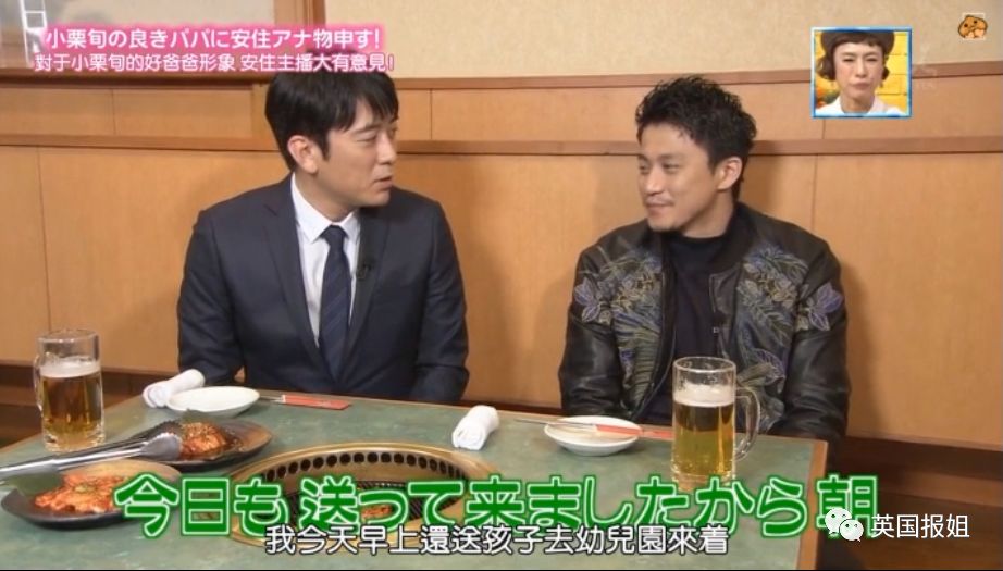 小栗旬_小栗旬女儿小小栗 松本润 生田斗真