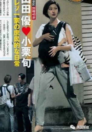 小栗旬_小栗旬女儿小小栗 松本润 生田斗真