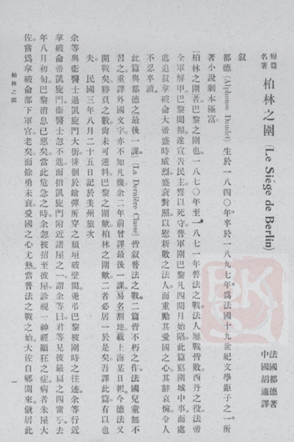 爱情怎么翻译？_韩剧怎么翻译爱情_翻译爱情故事