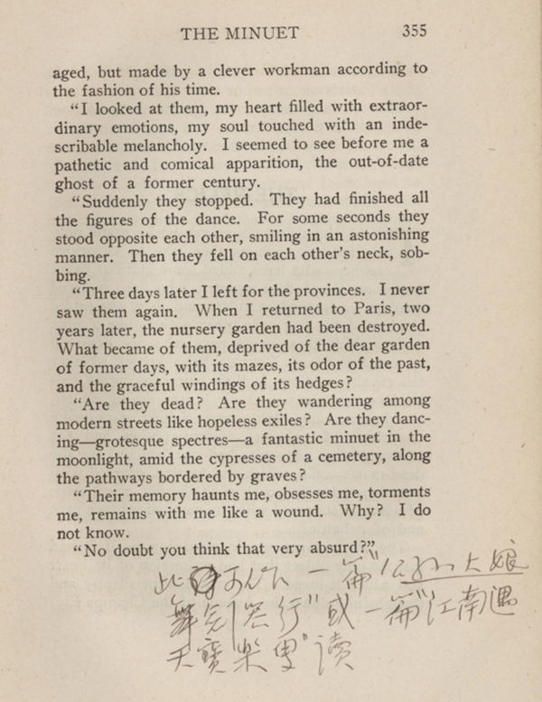 爱情怎么翻译？_韩剧怎么翻译爱情_翻译爱情故事