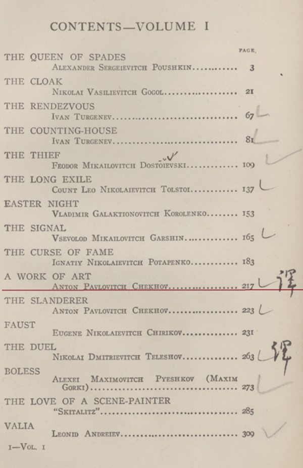 翻译爱情故事_韩剧怎么翻译爱情_爱情怎么翻译？