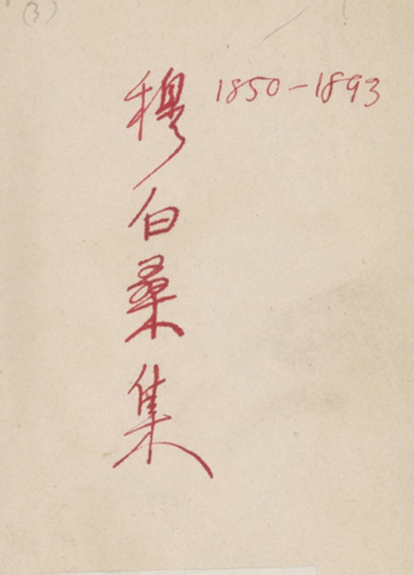 翻译爱情故事_韩剧怎么翻译爱情_爱情怎么翻译？