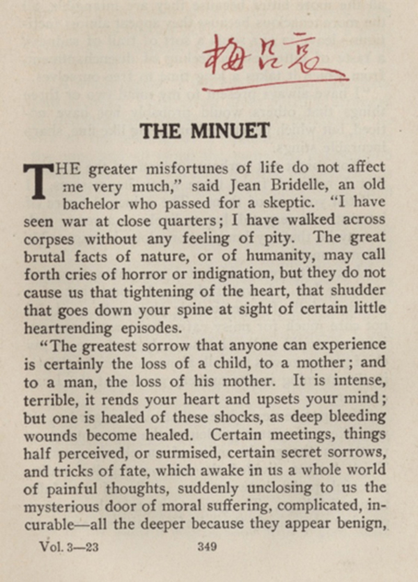 爱情怎么翻译？_韩剧怎么翻译爱情_翻译爱情故事