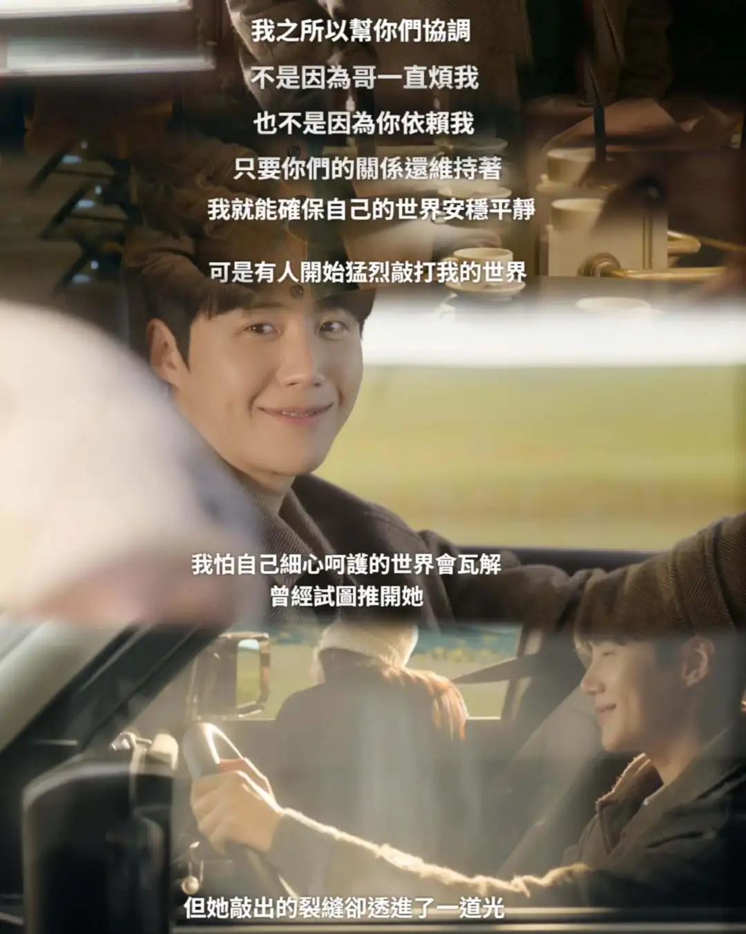 爱情怎么翻译?_爱情怎么翻译 剧集 细腻人物设定