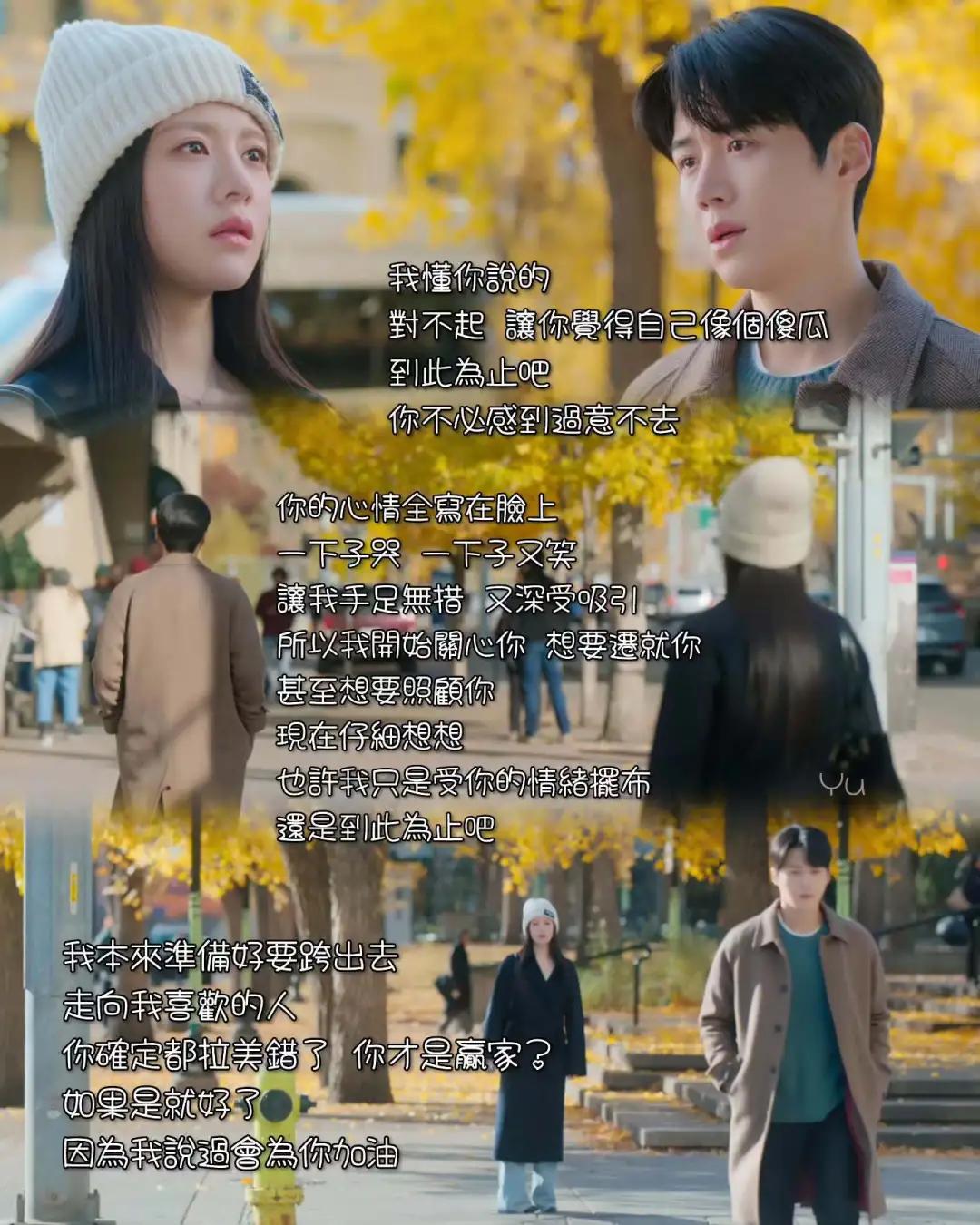 爱情怎么翻译 剧集 细腻人物设定_爱情怎么翻译?