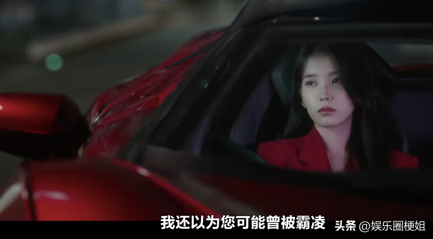 IU 21世纪大君夫人 韩剧先婚后爱_21世纪大君夫人什么时候上映