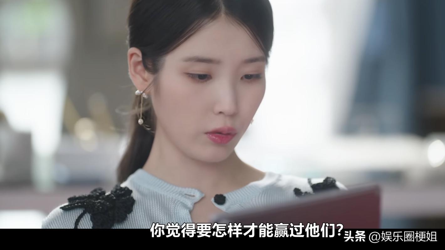 IU 21世纪大君夫人 韩剧先婚后爱_21世纪大君夫人什么时候上映