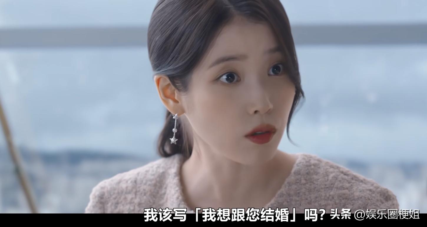 IU 21世纪大君夫人 韩剧先婚后爱_21世纪大君夫人什么时候上映