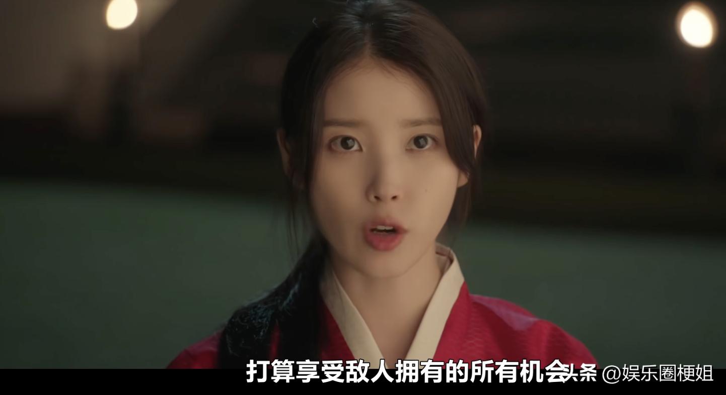 21世纪大君夫人什么时候上映_IU 21世纪大君夫人 韩剧先婚后爱