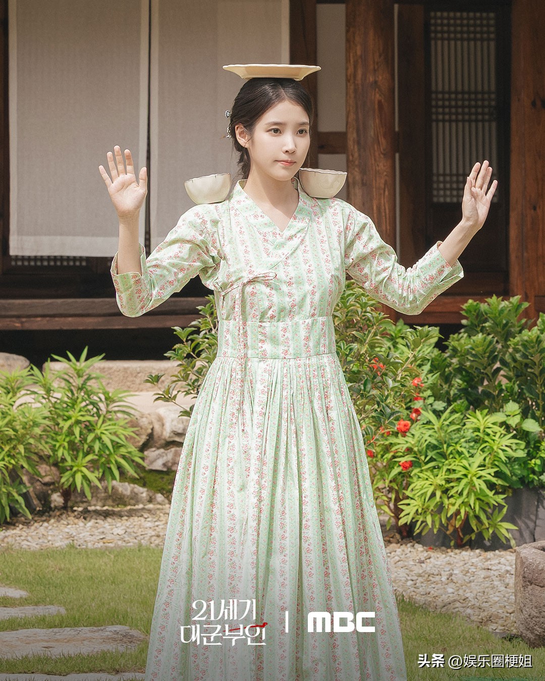 IU 21世纪大君夫人 韩剧先婚后爱_21世纪大君夫人什么时候上映