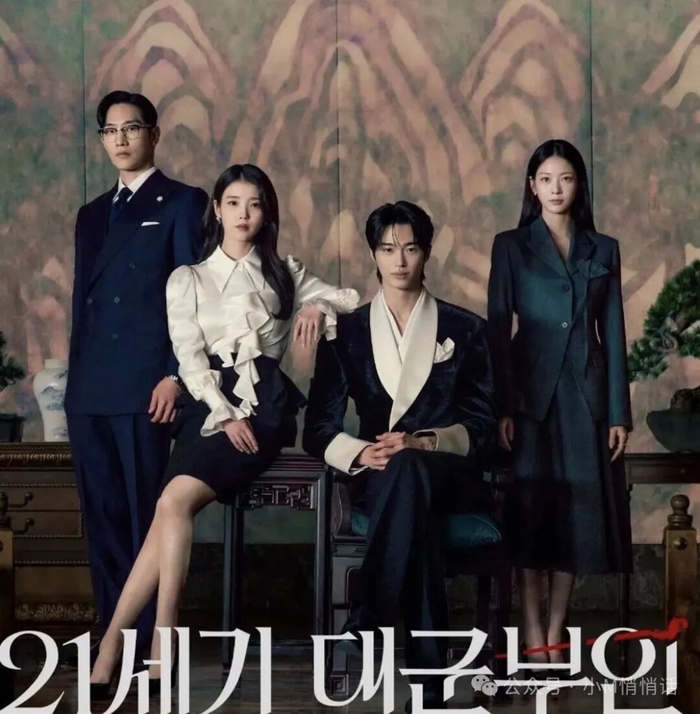 21世纪大君夫人_IU 21世纪大君夫人 韩剧收视排行