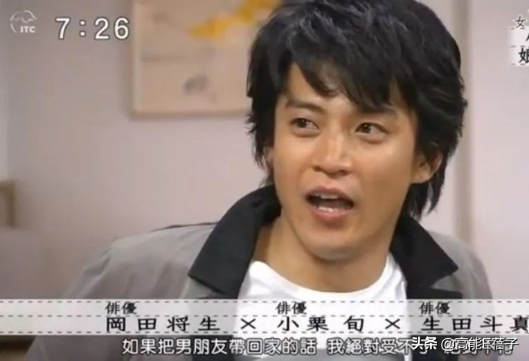 小栗旬 东谷义和 东谷炮_小栗旬