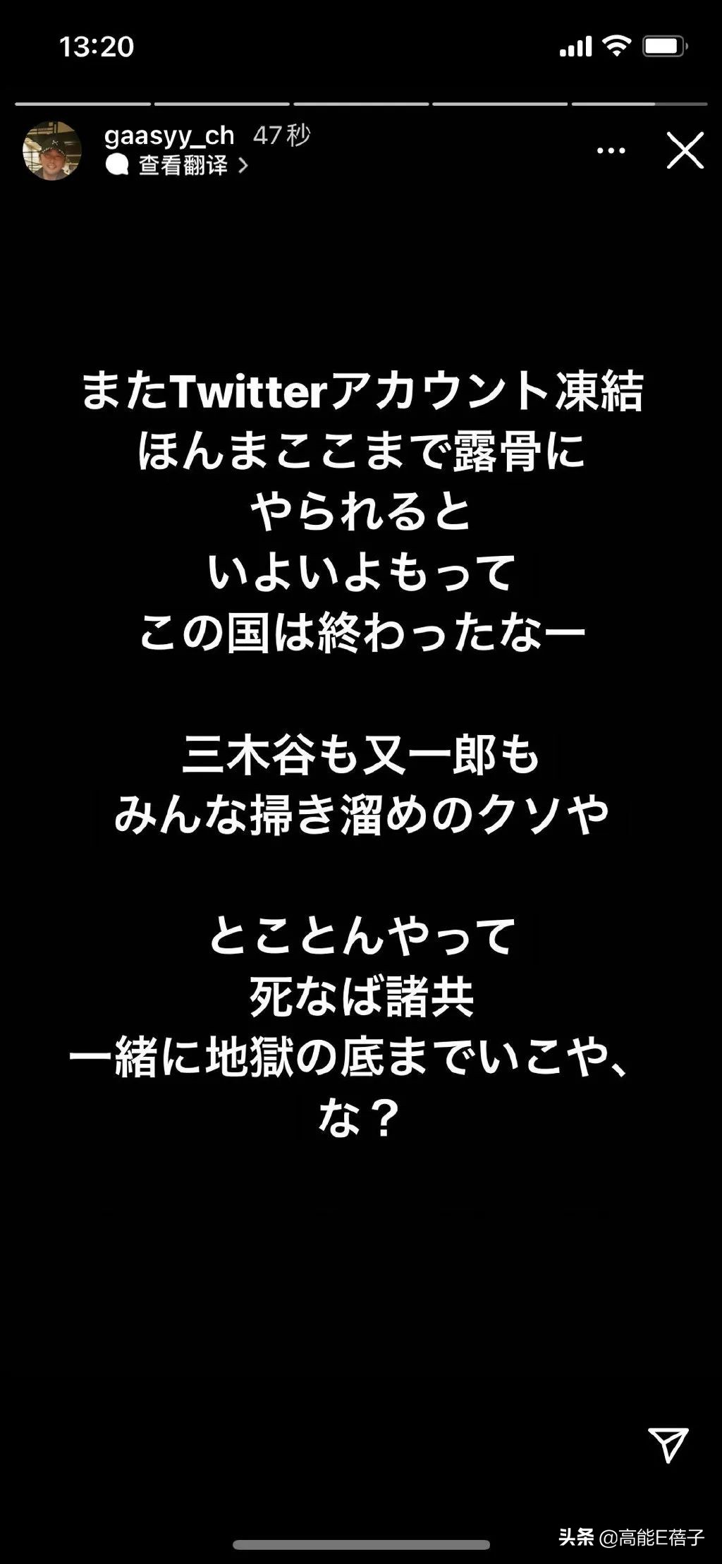 小栗旬_小栗旬 东谷义和 东谷炮