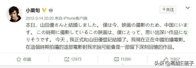 小栗旬_小栗旬 东谷义和 东谷炮