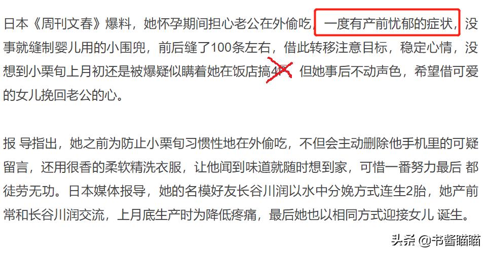 小栗旬绫野刚东谷义和_小栗旬
