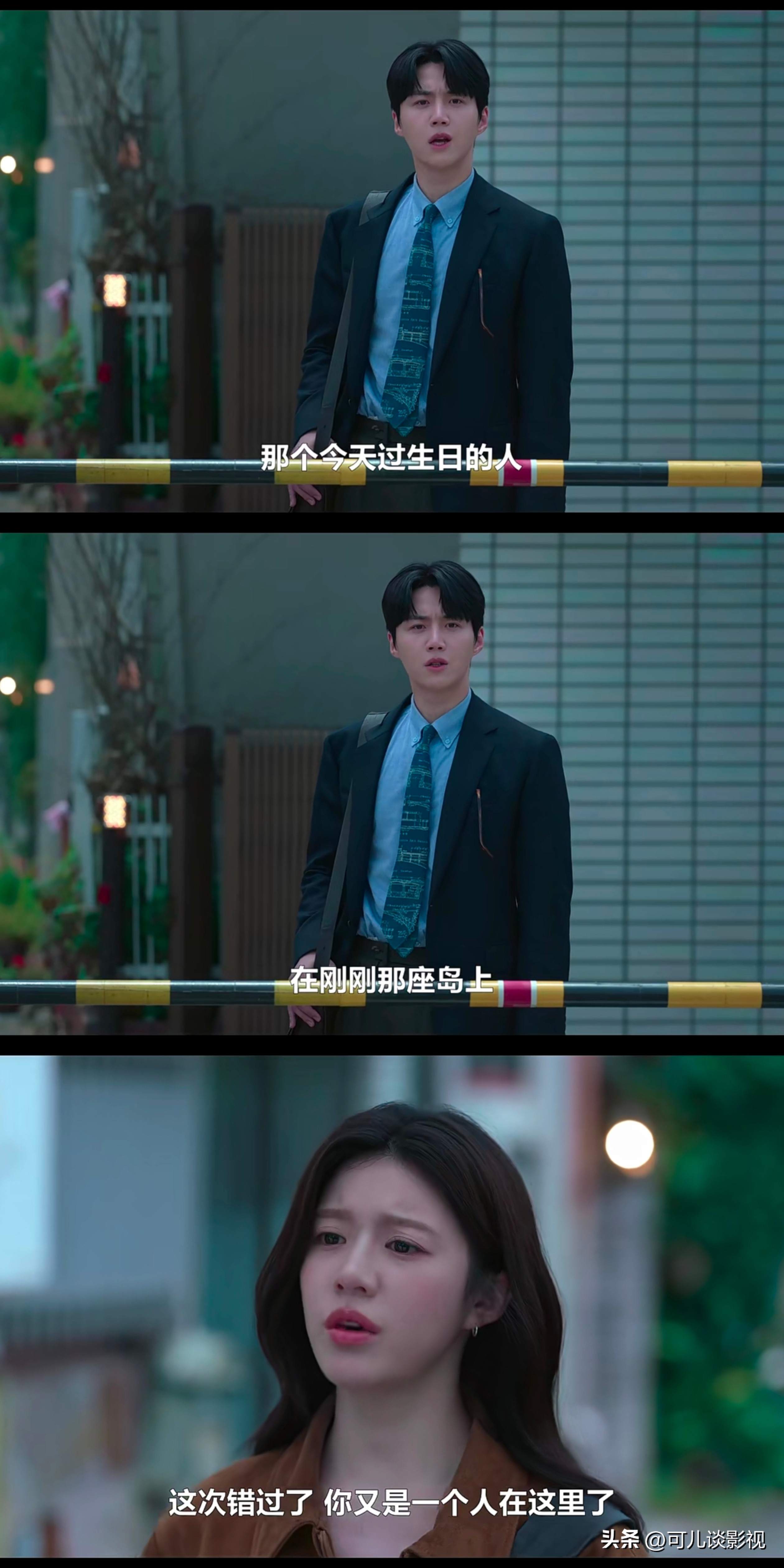 爱情怎么翻译 金宣虎 高允真_爱情怎么翻译韩剧