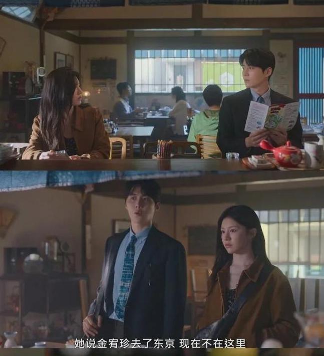 爱情怎么翻译电视剧_爱情怎么翻译 周浩镇 车茂熙