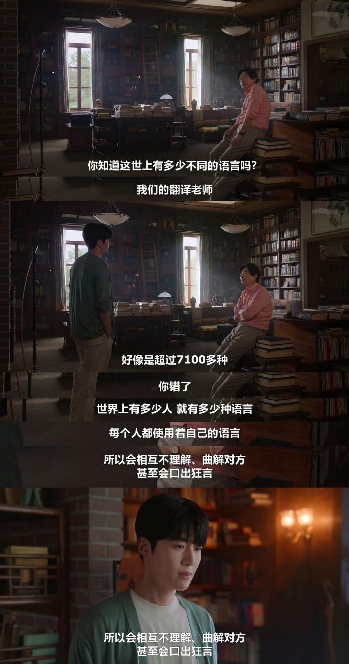 爱情怎么翻译韩剧_洪氏姐妹新作_爱情怎么翻译韩剧