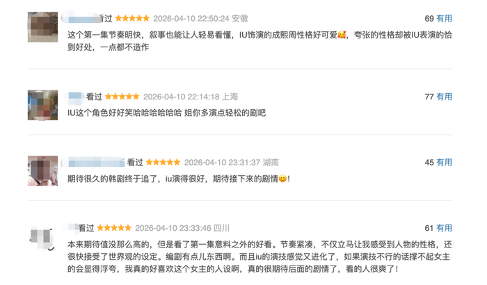 21世纪大君夫人剧情分析_21世纪大君夫人_21世纪大君夫人评价