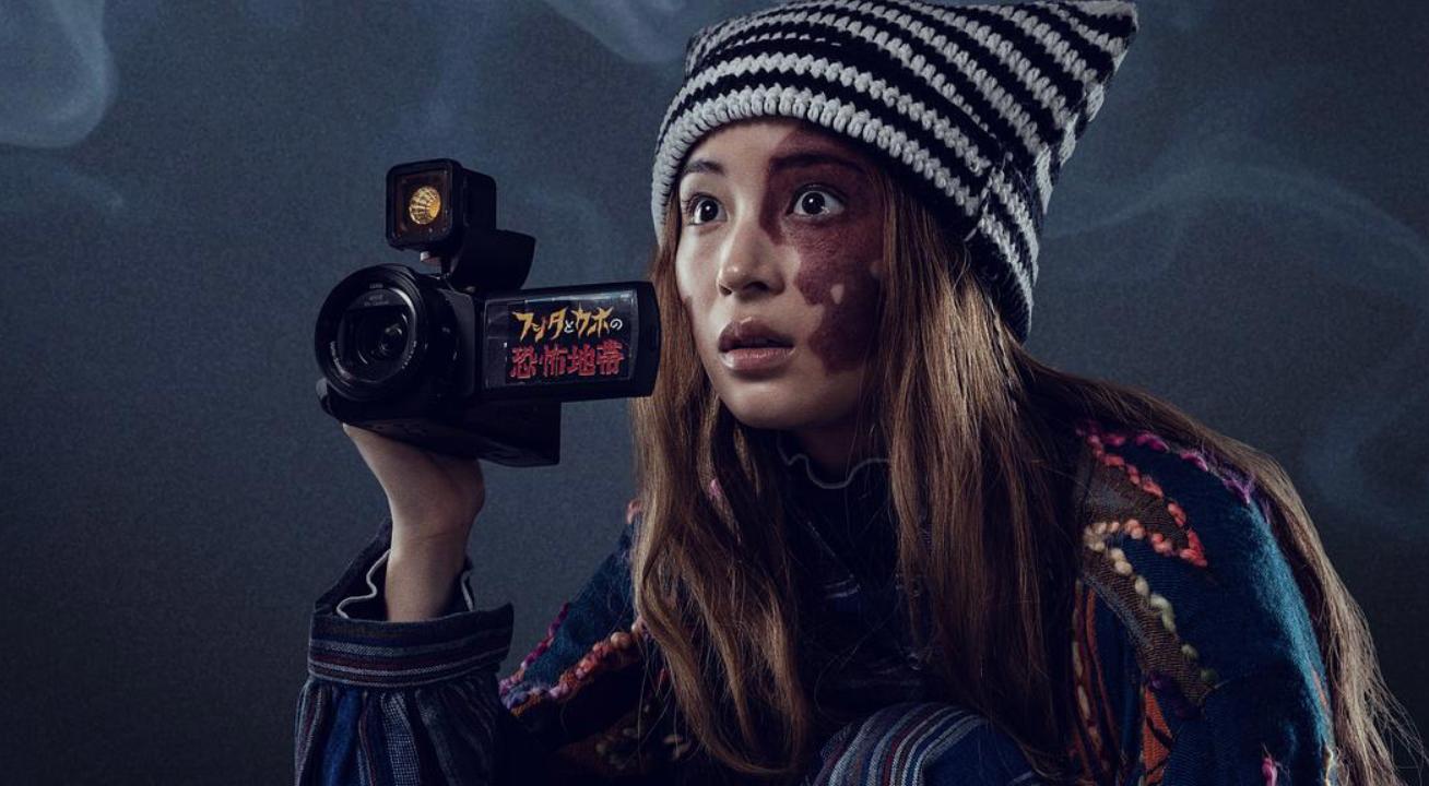 Netflix气体人_气体人科幻剧_气体人第一号小栗旬