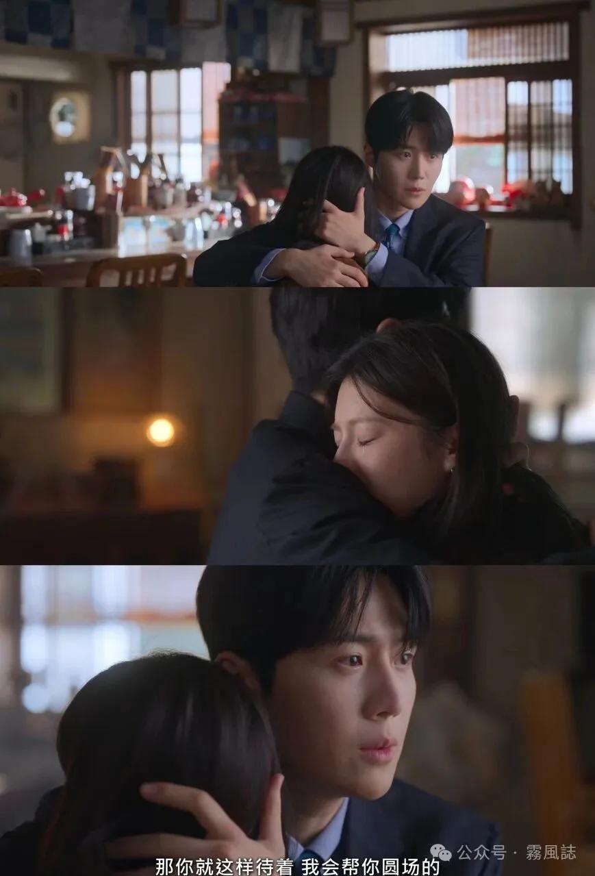 爱情怎么翻译电视剧_爱情怎么翻译 韩剧 情感失语