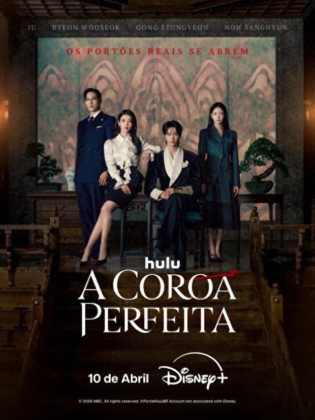 21世纪大君夫人电视剧_21世纪大君夫人 MBC金土剧 豆瓣开分8.3